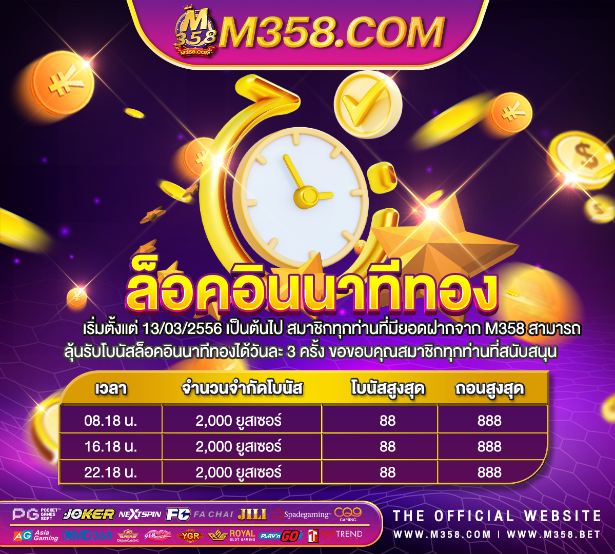 slot 777 casino pg slot เติม ผ่าน วอ ล เลท